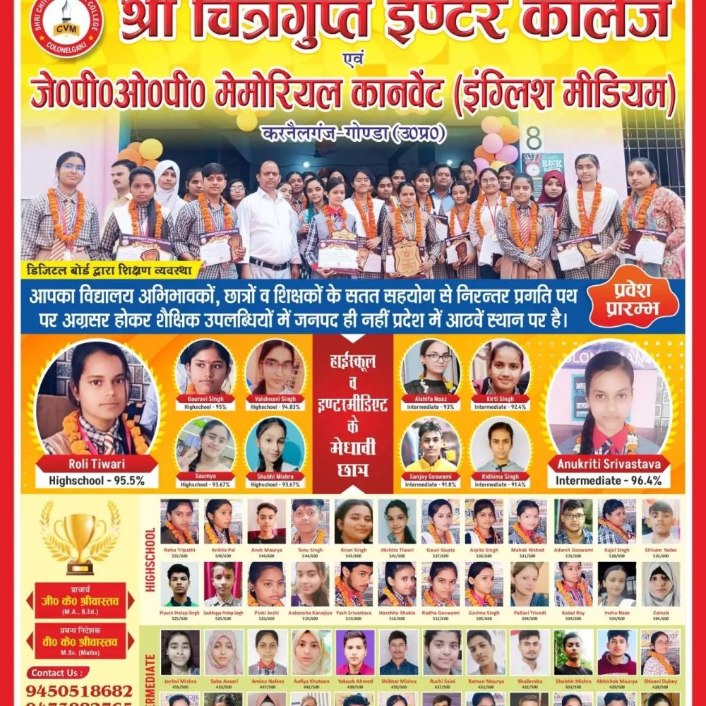 WhatsApp Image 2025-03-28 at 6.25.04 PM